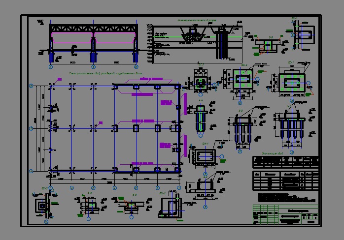 Чертеж Фундаменты промышленного здания