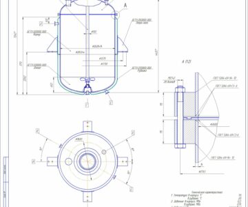 Чертеж Аппарат с мешалкой - внутреннее расчётное давление, PR = 0,2 МПа;