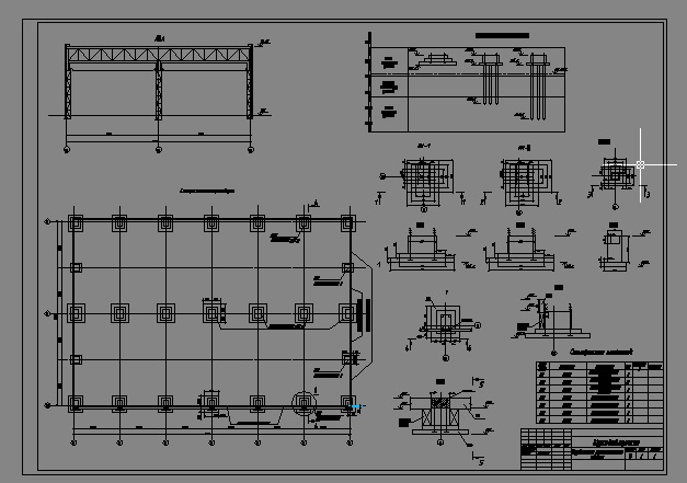 Чертеж «Проектирование и расчет оснований и фундаментов одноэтажного промышленного здания»