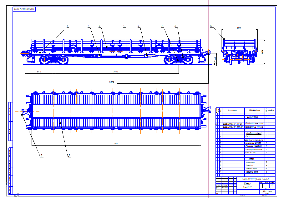 Чертеж Вагон 13-4012
