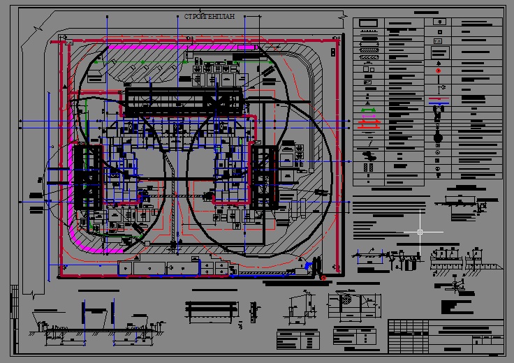 Чертеж Стройгенплан