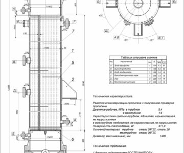 Чертеж Производство триммеров пропилена