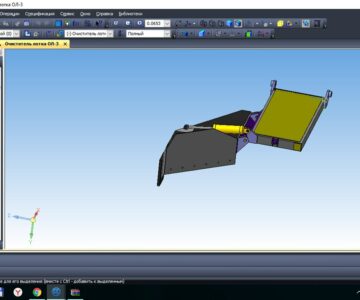 3D модель Очиститель лотка ОЛ-3