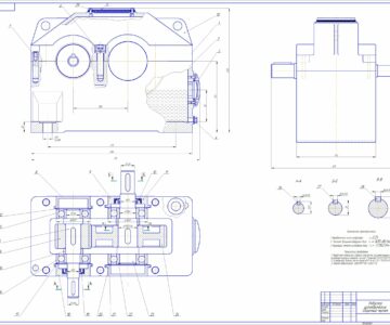 Чертеж Расчёт и проектирование одноступенчатого цилиндрического прямозубого редуктора привода технологического оборудования