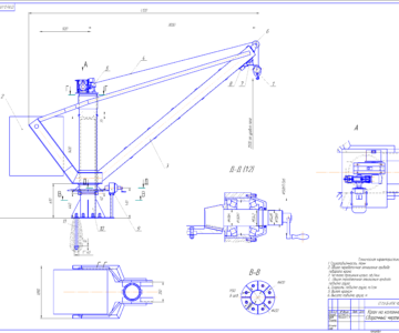Чертеж Кран полноповоротный на колонне