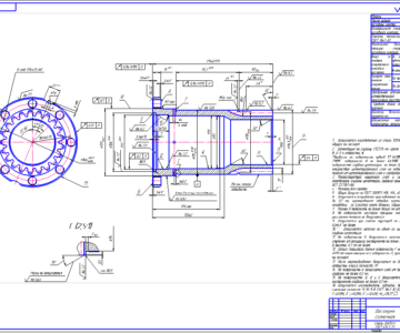 Чертеж Разработка технологического процесса механической обработки шестерни солнечной ведущего моста трактора Т-402