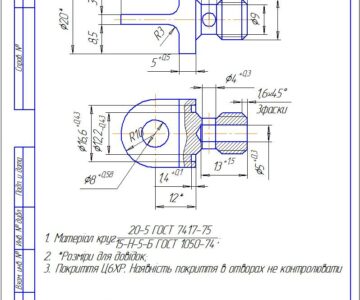 Чертеж Технологический маршрут изготовление детали пробки