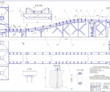 Чертеж Ленточный конвейер - производительность 540, т/ч;  длина трассы 174, м