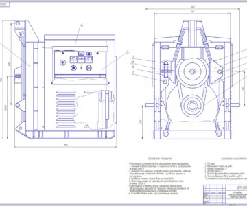 Чертеж Электрификация ЗАО «Заря» Железногорского района Курской области с разработкой мероприятий по улучшению надёжности электроснабжения кормоцеха