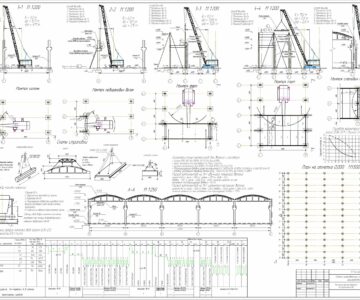 Чертеж Монтаж железобетонных конструкций одноэтажного промышленного здания