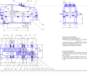 Чертеж Курсовая работа "проектирование двухступенчатого редуктора"