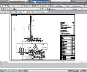 Чертеж Чертеж буровой установки БУ 2500/160