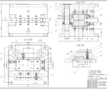 Чертеж Сборочный чертеж блока штампа для КГШП