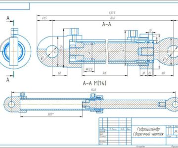 Чертеж Гидроцилиндр 1320 мм
