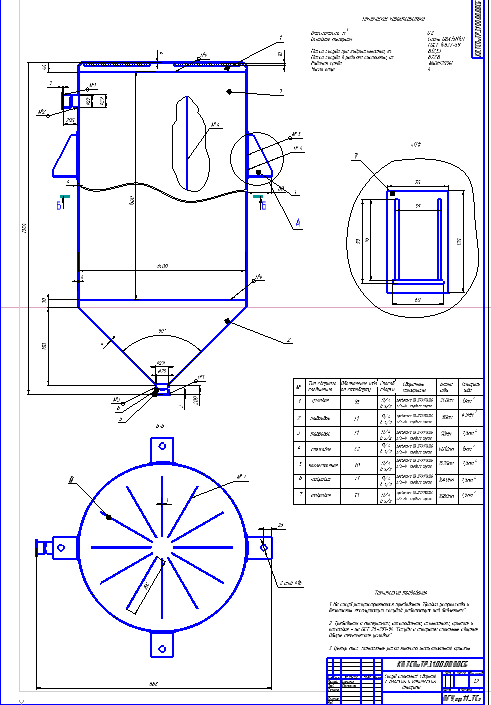 Чертеж Разработка технологического процесса сборки-сварки стального сосуда D=400мм