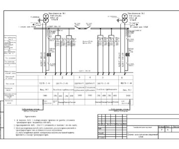 Чертеж Трансформаторная подстанция 10кВ на два трансформатора 2 x 630 кВА