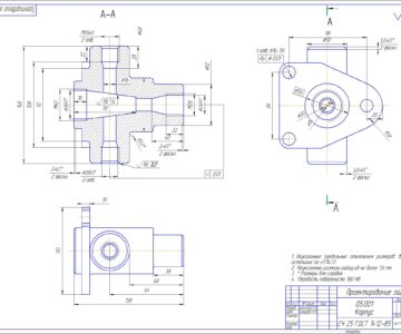 Чертеж Выбор способа изготовления и проектирования заготовки для детали 05.001 «Корпус» сборочной единицы 05.000 СБ «Гидроаппарат крановый» в условиях крупносерийного производства