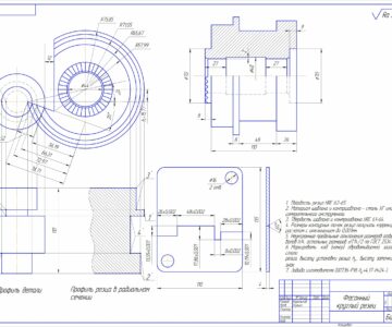 Чертеж Проектирование режущих инструментов - наладки, фасонного резца, развертки и протяжки
