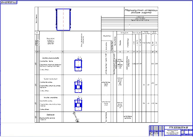 Чертеж Разработка технологического процесса восстановления гильзы цилиндра 130-1002020