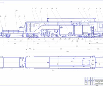 Чертеж Выправочно-подбивочно-рихтовочная машина ВПР-02 (чертеж)