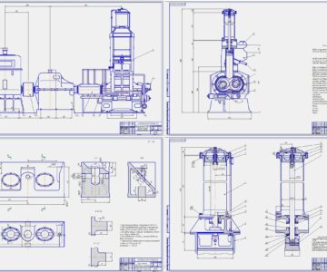 Чертеж Резиносмеситель РС 250-40