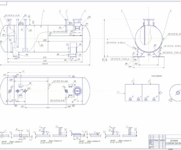 Чертеж Технология изготовления цистерны для хранения серной кислоты