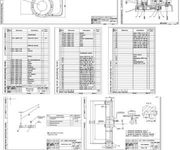 Чертеж Курсовой проект «Овощерезка ГАММА-5А»