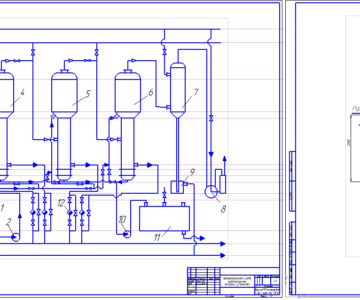 Чертеж Расчет трехкорпусной выпарной установки В-11