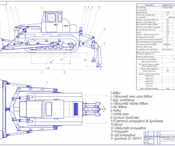 Чертеж Модернизация бульдозера ДЗ-158 УХЛ