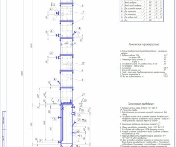 Чертеж "Расчет оборудования узла выделения бензол-толуоловой фракции"