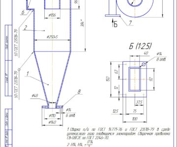 Чертеж Циклон СЦН-40 диаметром 240 мм