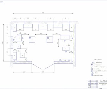 Чертеж Курсовой проект " Проектирование сварочного отделения"