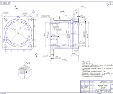 Чертеж Проектирование технологического процесса изготовления детали «Корпус вала шкива» Т25-4212025В