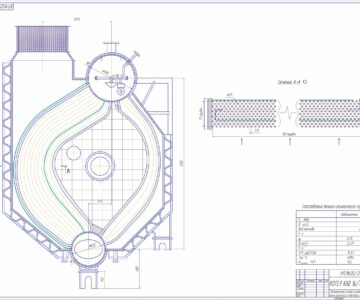 Чертеж Чертеж вспомогательного котла КАВ 16/16