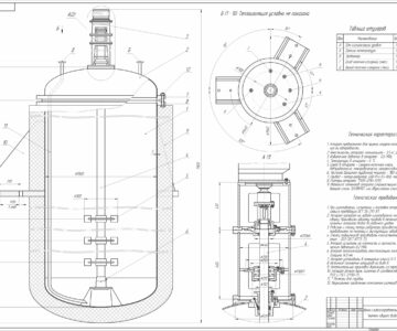 Чертеж Механический расчет сливкосозревательной ванны