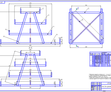 Чертеж Стеллаж (ёлка) для металлопроката