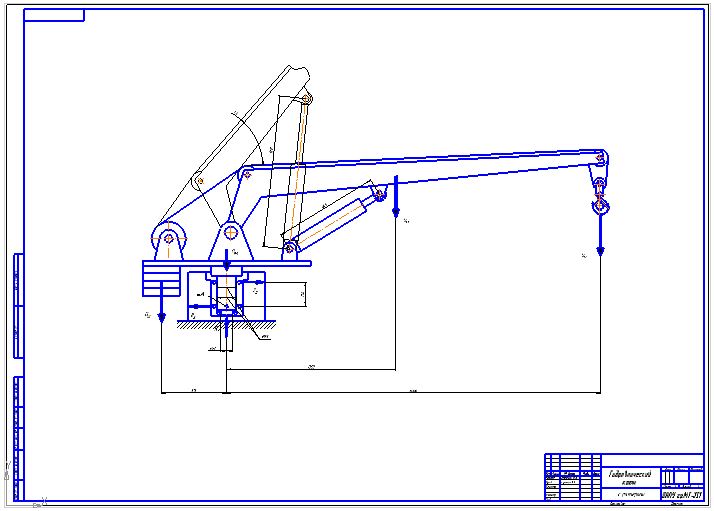 Чертеж Проектирование гидросхемы и гидропривода крана