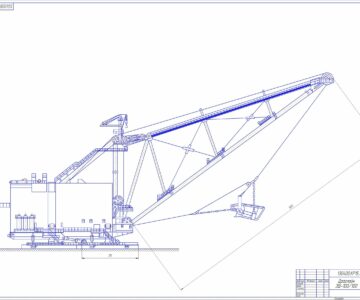 Чертеж Драглайн ЭШ 100\100