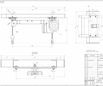 Чертеж Установка тали BDH 104 Сборочный чертеж