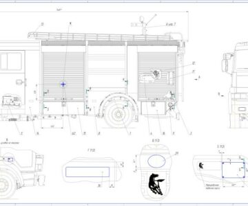 Чертеж Автоцистерна пожарная АЦ-40 (4308)-141 Чертеж общего вида