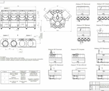 Чертеж Разработка технологического процесса ремонта блок-картера двигателя ЯМЗ-238 ФН