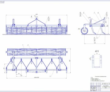 Чертеж Проект совершенствования технологии обработки почвы с разработкой культиватора