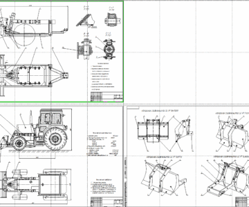 Чертеж Проект навесного оборудования на МТЗ-82