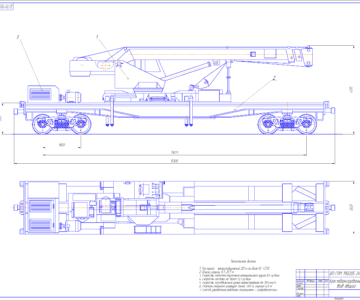 Чертеж Кран - железнодорожный 20 т на базе КС-4572 2