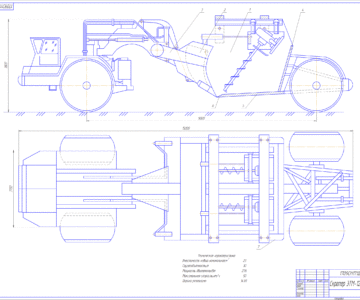 Чертеж Скрепер 3ТМ-129