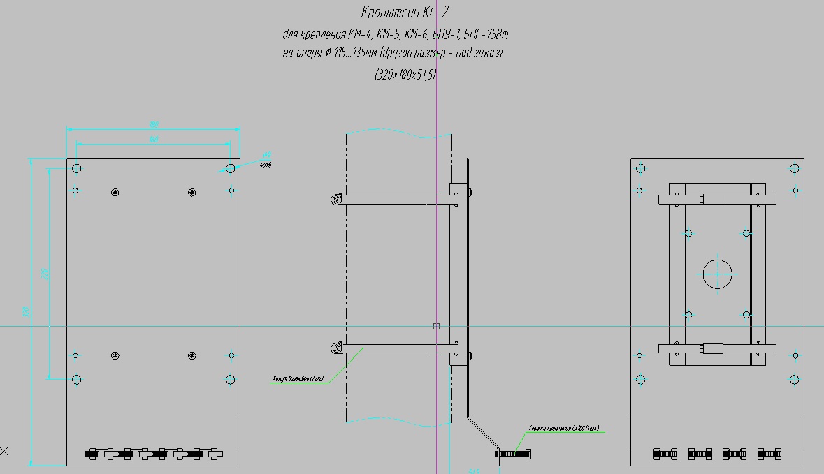 Чертеж Кронштейны для крепления оборудования на опоры