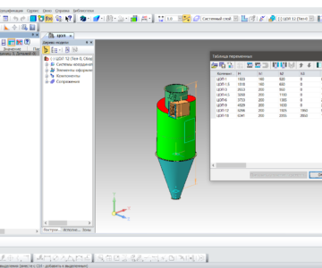 3D модель Циклон пылеотделитель ЦОЛ все типоразмеры