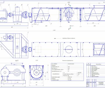 Чертеж Горизонтальный винтовой конвейер и шнек от него