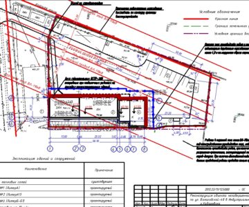 Чертеж ПОС Реконструкция объекта незавершенного строительства