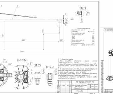 3D модель Кран консольно-поворотный ККР 3-3,2-8-5